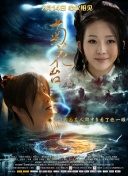 国产女主播一区